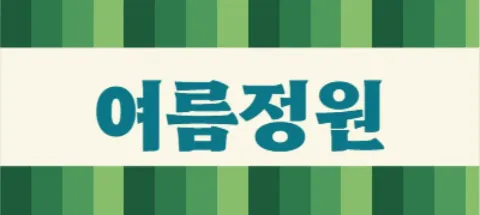 모임 대표 이미지