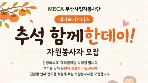 정모 대표 이미지