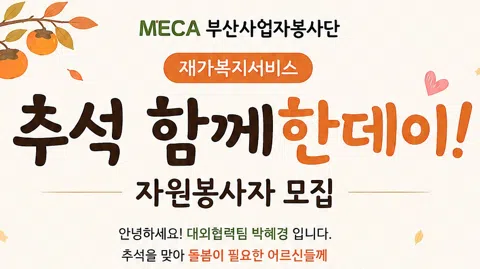 정모 대표 이미지