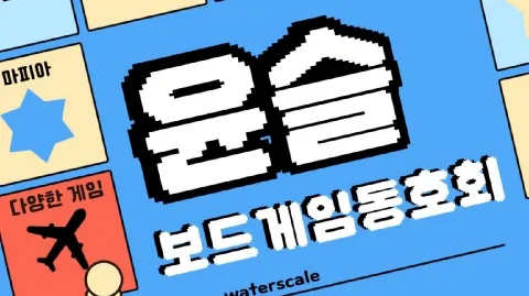 정모 대표 이미지