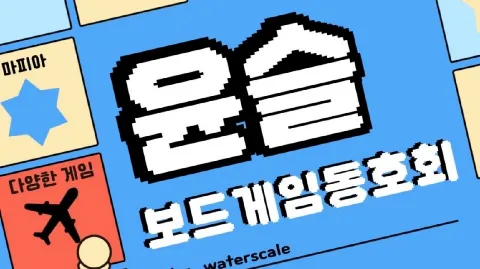 정모 대표 이미지