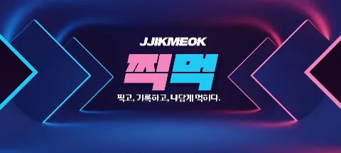 모임 대표 이미지