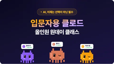 정모 대표 이미지