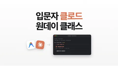 정모 대표 이미지