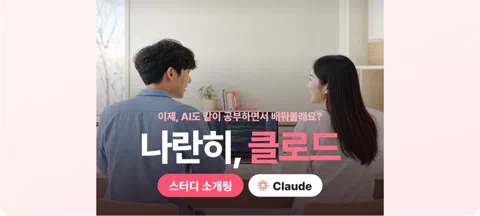 모임 대표 이미지