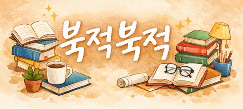 모임 대표 이미지