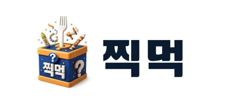 모임 대표 이미지