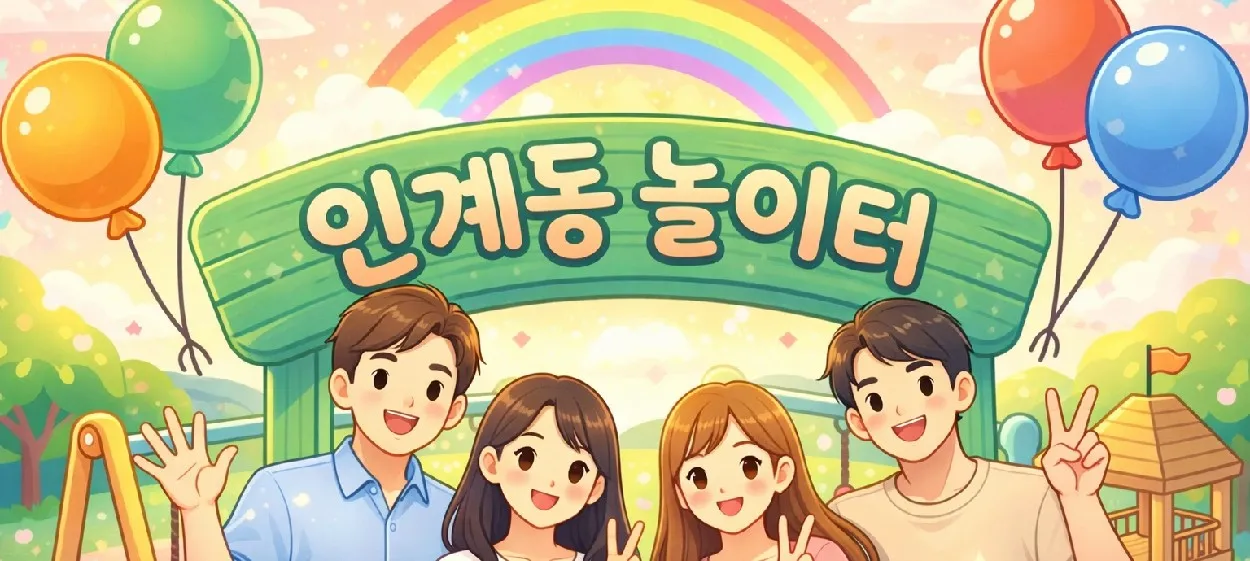 모임 이미지 1