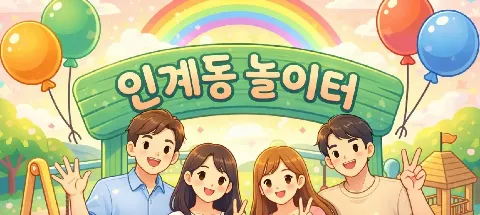 모임 대표 이미지