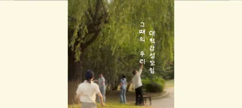 모임 대표 이미지