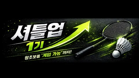 정모 대표 이미지