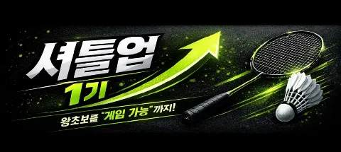 모임 대표 이미지