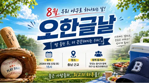 정모 대표 이미지