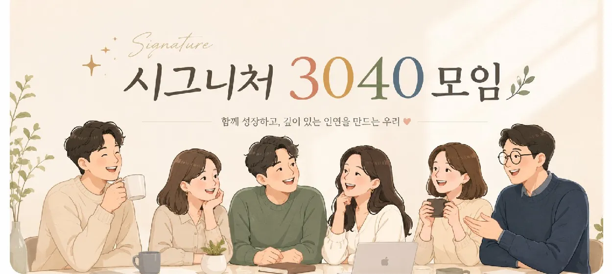모임 이미지 1