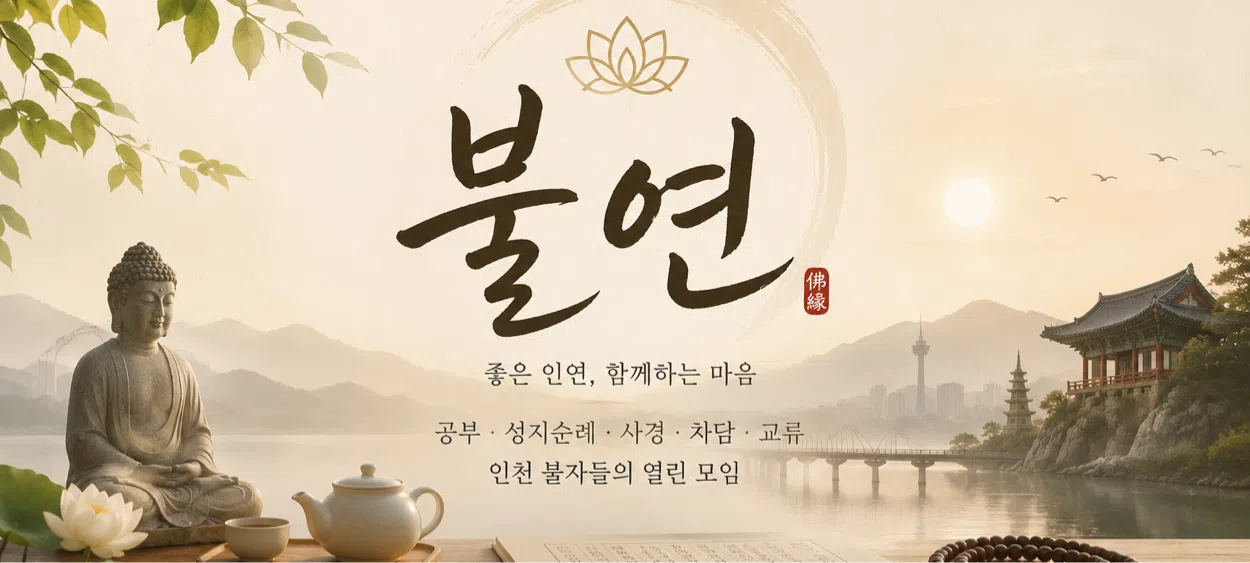 모임 이미지 1