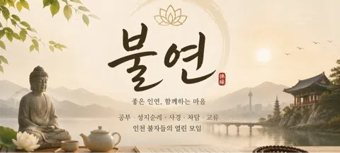 모임 대표 이미지