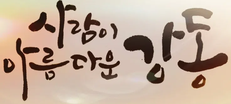 모임 이미지 1