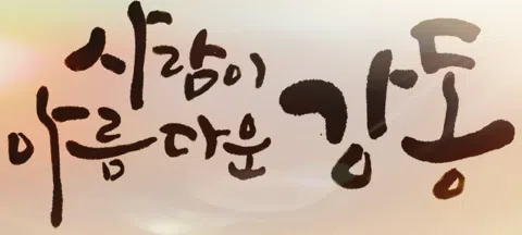 모임 대표 이미지
