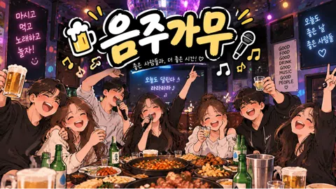 정모 대표 이미지