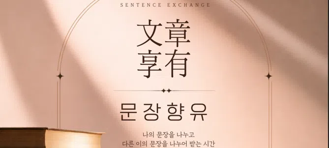 모임 이미지 1