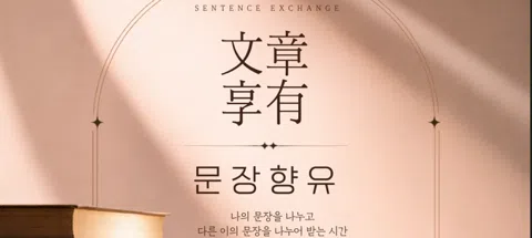 모임 대표 이미지
