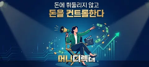 모임 대표 이미지