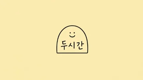 정모 대표 이미지