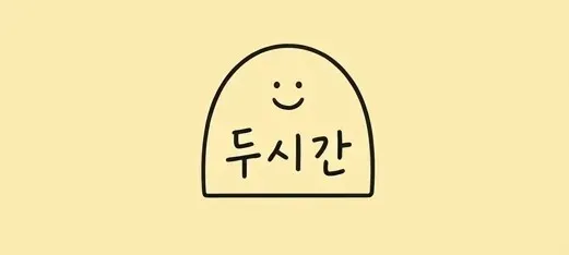 모임 대표 이미지