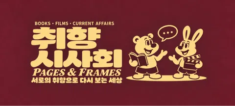 모임 대표 이미지