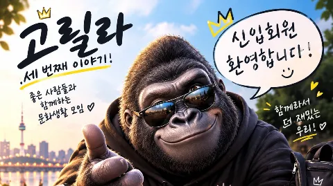 정모 대표 이미지