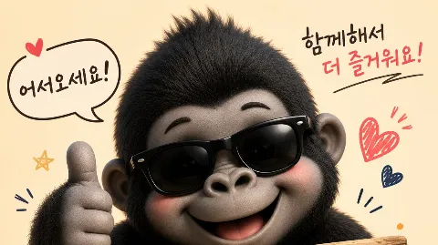 정모 대표 이미지