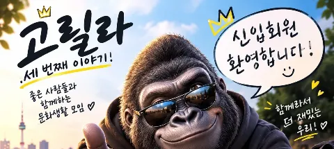 모임 대표 이미지