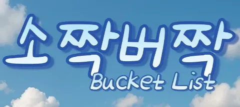 모임 대표 이미지