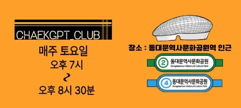 모임 대표 이미지