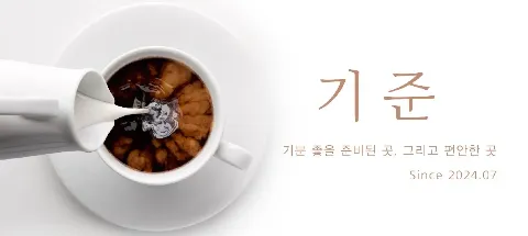 모임 대표 이미지