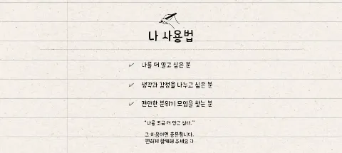 모임 대표 이미지