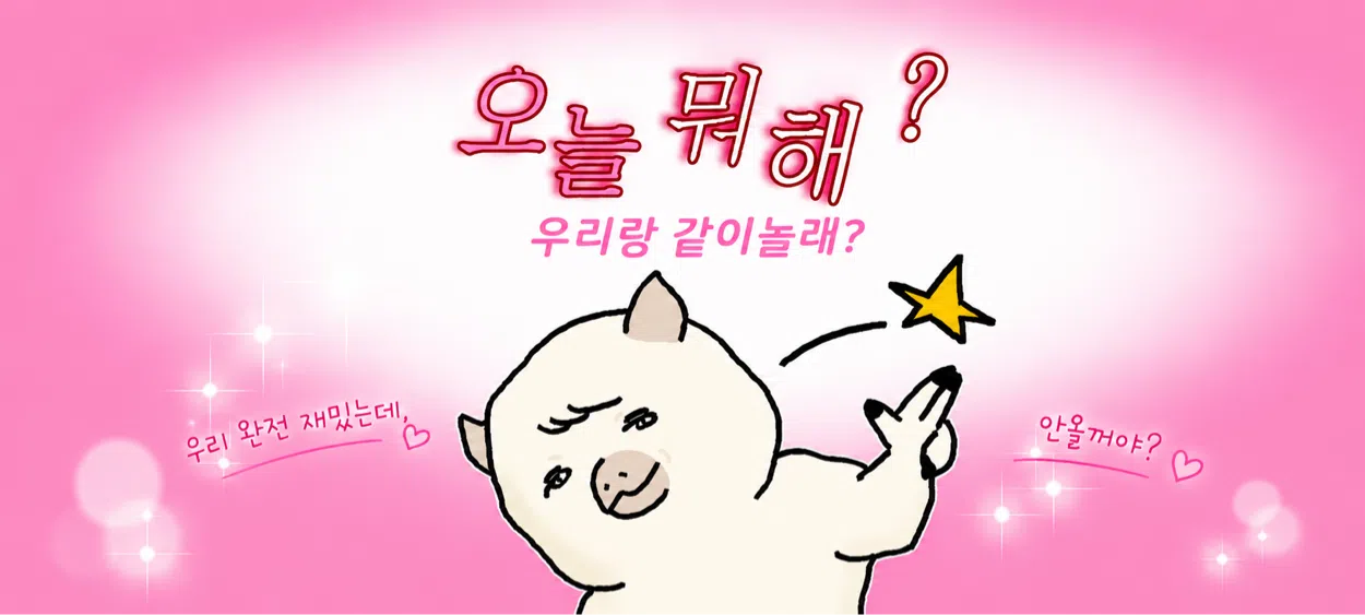 모임 이미지 1