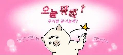 모임 대표 이미지