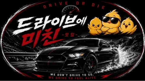 정모 대표 이미지