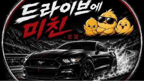 정모 대표 이미지