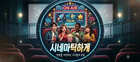모임 대표 이미지