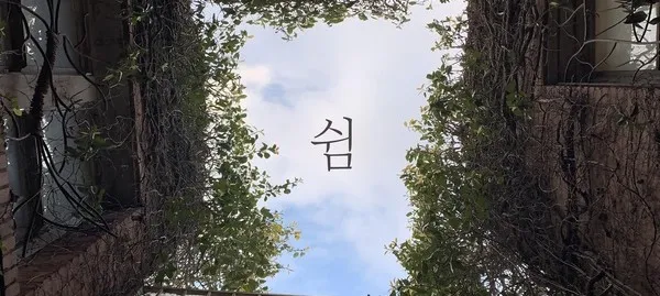 모임 이미지 1
