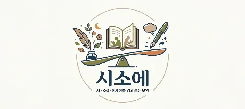 모임 대표 이미지