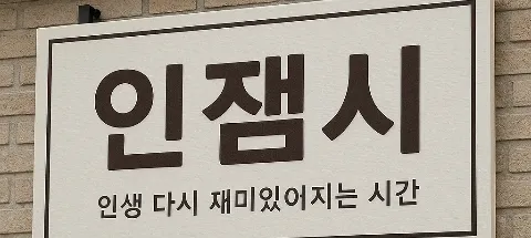 모임 대표 이미지