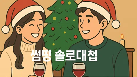 정모 대표 이미지