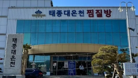 정모 대표 이미지