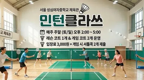 정모 대표 이미지