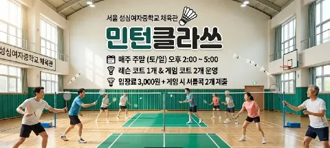 모임 대표 이미지