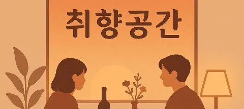 모임 대표 이미지
