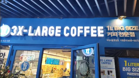 정모 대표 이미지